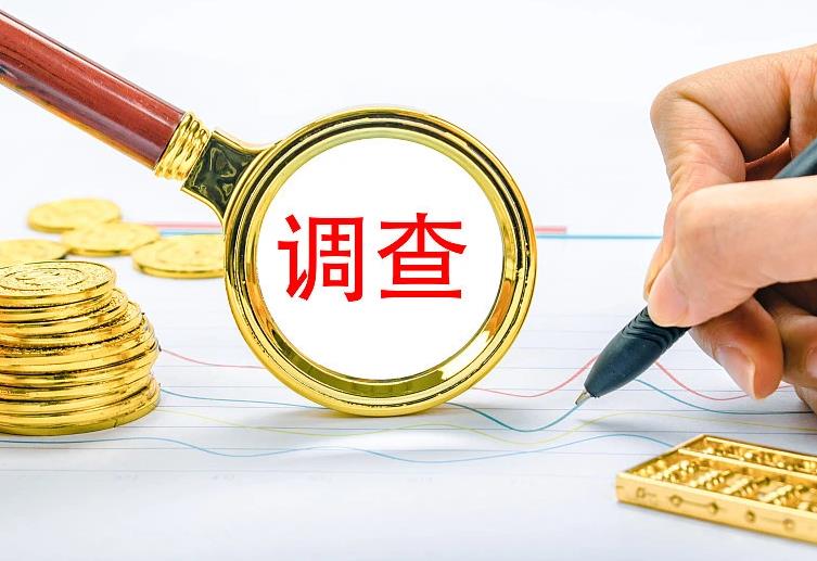 如何分析調(diào)查的對象，步驟是如何的